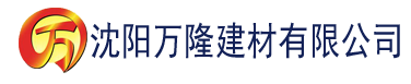 沈阳大香蕉之国产电影建材有限公司_沈阳轻质石膏厂家抹灰_沈阳石膏自流平生产厂家_沈阳砌筑砂浆厂家